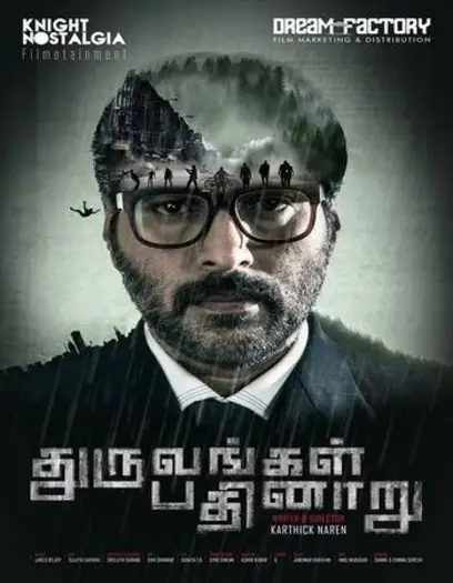 d 16 dhuruvangal pathinaaru 2016