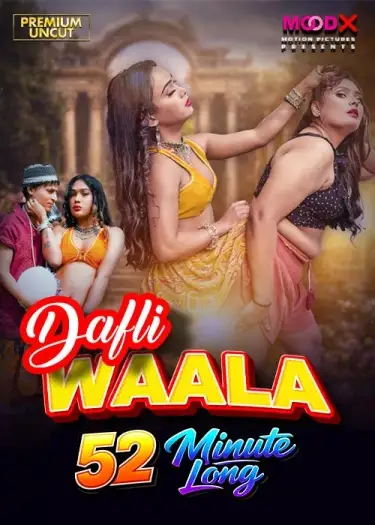 dafliwaala 2026