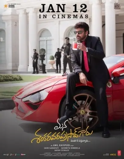 mana shankara vara prasad garu 2026