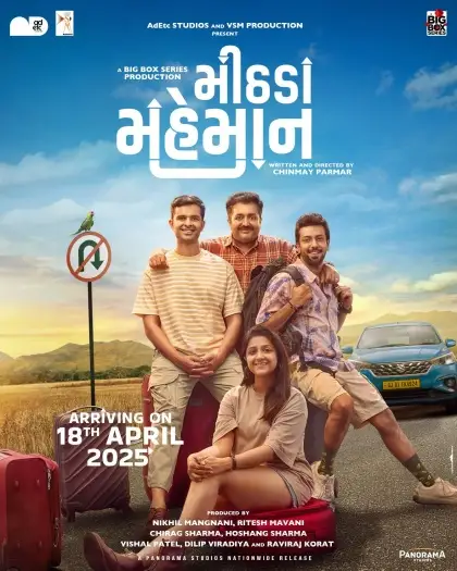 mithada maheman 2025