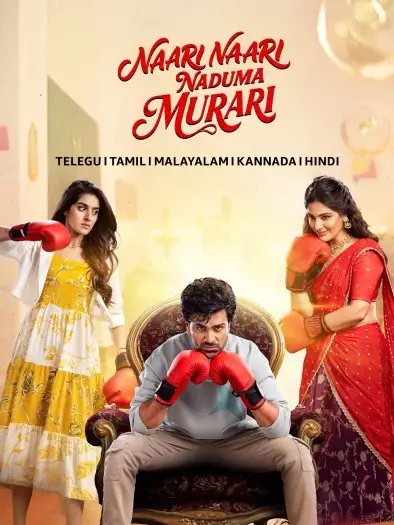 nari nari naduma murari 2026