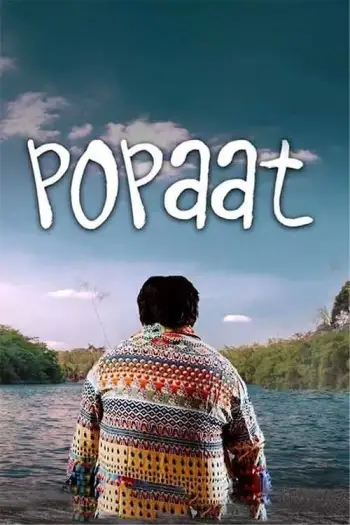 popaat 2023