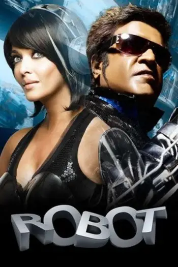 robot 2010