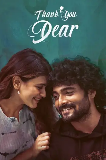 thank you dear 2025