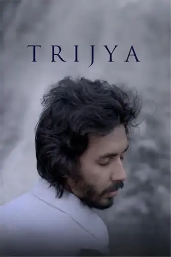 trijya 2026