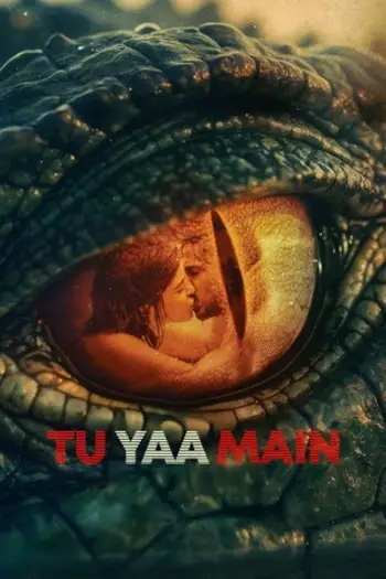 tu yaa main 2026