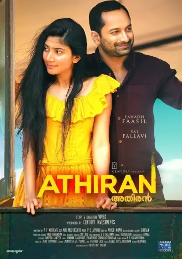 athiran 2019