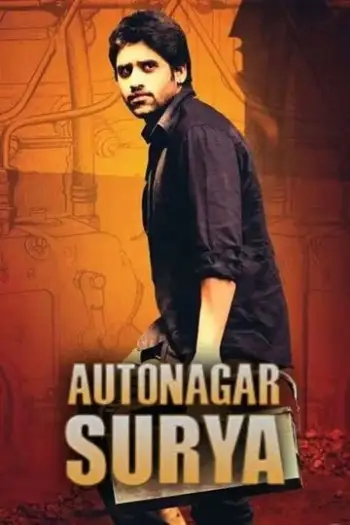 autonagar surya 2014