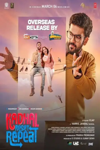 kadhal reset repeat 2026