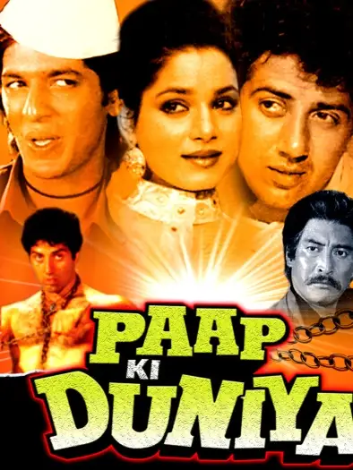 paap ki duniya 1988