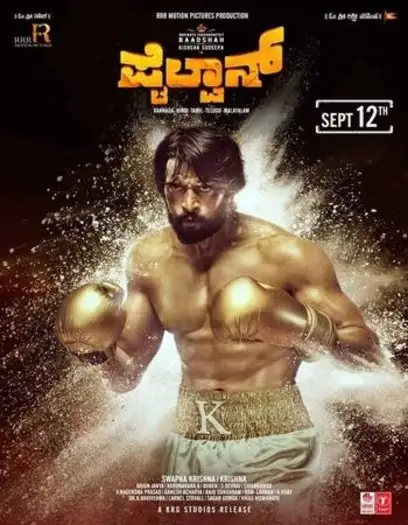 pailwaan 2019