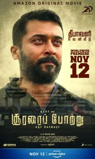 soorarai pottru 2020