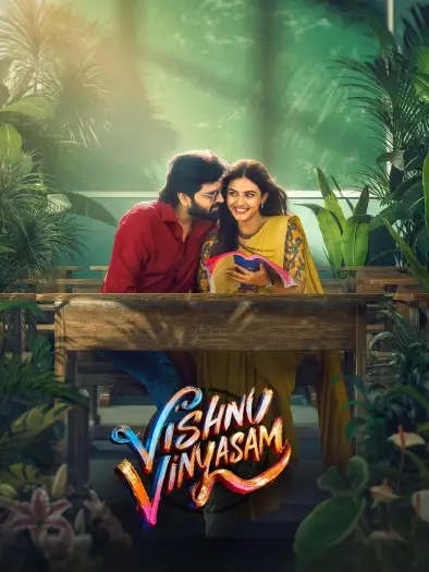 vishnu vinyasam 2026