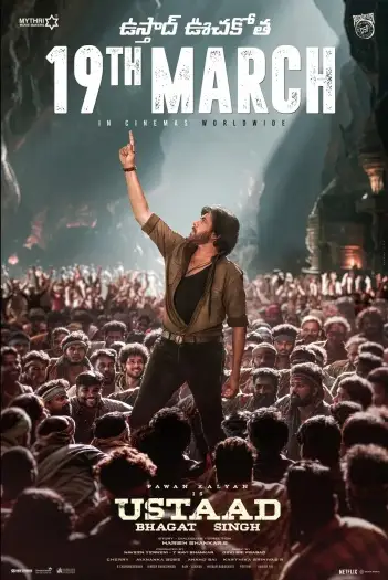 ustaad bhagat singh 2026